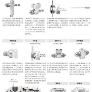 空气雾化喷嘴